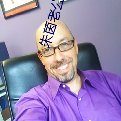 朱茵(茵)老公是谁(誰)