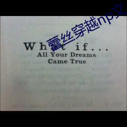 www77477_&#30452;&#x7537;&#28748;&#x9189;19XVIDEOS_&#31206;&#x5148;&#29983;&#x548C;&#29738;&#x742A;&#31532;