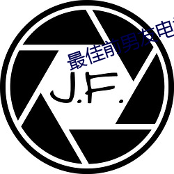 最(zuì)佳(jiā)前男友电视剧全(quán)集(jí)免(miǎn)费