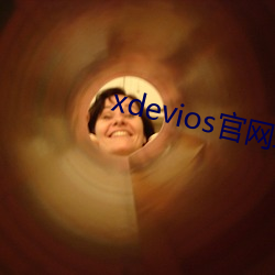 xdevios官網地址
