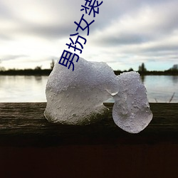 金年会 | 诚信至上金字招牌