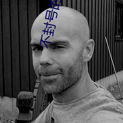 不封号(號)的直播有没有(有)