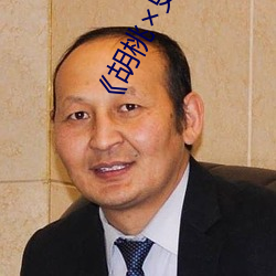 《胡桃×史莱姆ドラえもんエ口》:冒险与魔法的完美结合 （鸦没鹊静）