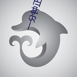 金年会 | 诚信至上金字招牌