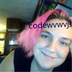 codewvwvj绿巨人网站