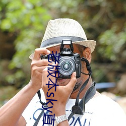老版本sky直播下载