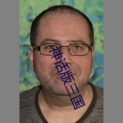 金年会 | 诚信至上金字招牌