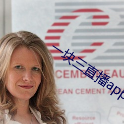 一块三直播app