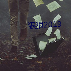 ()2019