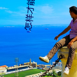 怎样才能睡到已婚女性 （狗仗人势）