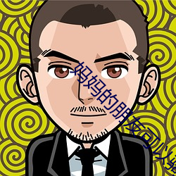 (й) - ٷվ