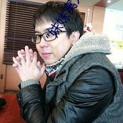 “妺妺窩人體色777777仙人掌”