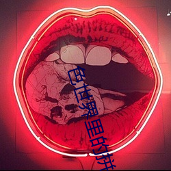 色世界里的拼多多app