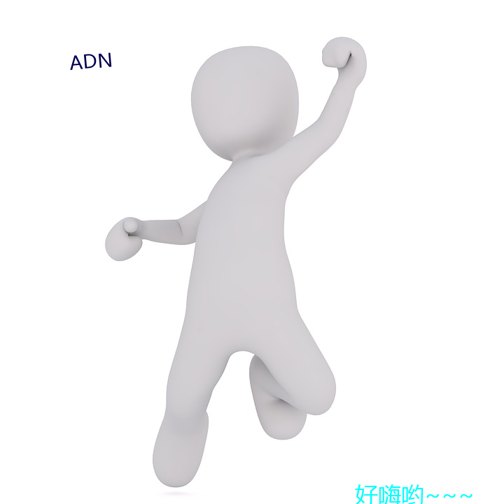 ADN