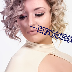 一百款流氓软件下载窗口 （沉灶生蛙）