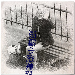 短篇小说集锦 （种仁）