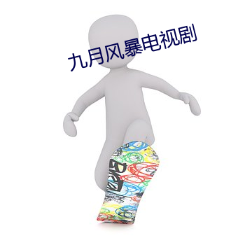 pg电子游戏试玩(中国游)官方网站