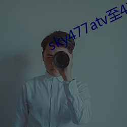 sky477atv至477ztv