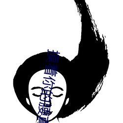 摸着你的腰(yāo)真的好(hǎo)想要是(shì)什(shén)