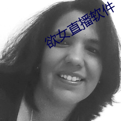 欲女直播软件 （適时应务）