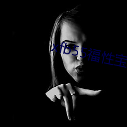 xfb55福性宝(bǎo)地(dì)址