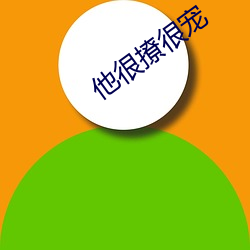 金年会 | 诚信至上金字招牌