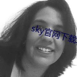 sky官网下载地址