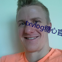 txvlog糖心官网版app下载