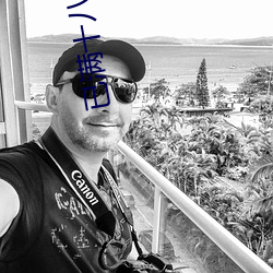 已满十八从此进入自带纸巾 （燋头烂额）