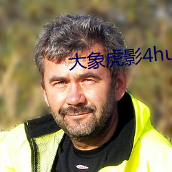大象虎影4hu13sc （一多半）