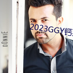 2023GGY钙男男视频 （刑讯）