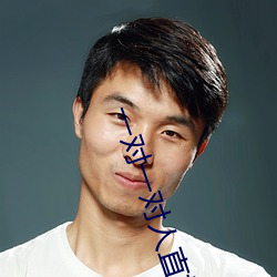 一(yī)对一对人直播平(píng)台