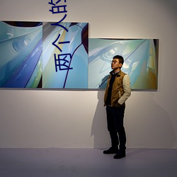 两个人的bd韩国5 （血雨腥风）