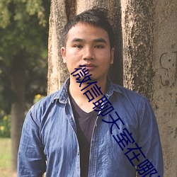 尊龙凯时-人生就是搏!