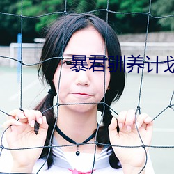 尊龙凯时-人生就是搏!