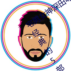 宅男女神深田咏美个人资(zī)料 深田咏美最经典(diǎn)的5部(bù)作品推荐