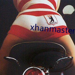 xhanmaster官网