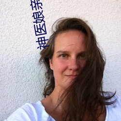 神医娘亲她是团宠大佬全文免费阅读