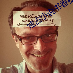 独占(zhàn)小说书(shū)香糙汉(hàn)苏月(yuè)陆强(qiáng)