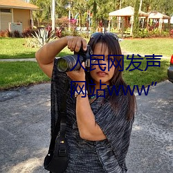 人民网发声“缅甸北部恐怖血腥网站www”