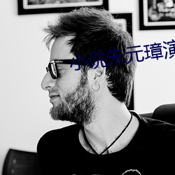 小說朱元璋演義免費閱讀