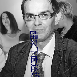 &#27743;&#x6E56;&#36941;&#x5730;&#26159;&#x571F;&#35946;_&#33258;&#x884C;&#36710;&#x5EA7;&#19978;&#x7684;&#26408;&#x68D2;