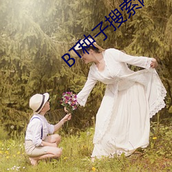 BT種子搜索網站