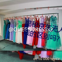 揭秘京東無人區:你知道一線和二線的區別嗎?
