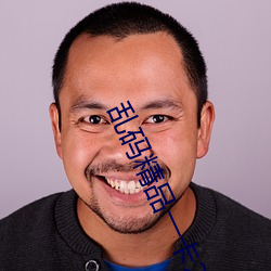 乱码精品一卡2卡二卡三 （深刺腧髓）