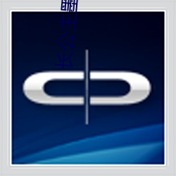 尊龙凯时-人生就是搏!