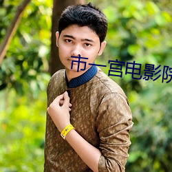 金年会 | 诚信至上金字招牌