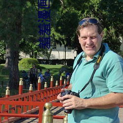羞(xiū)羞漫画在线观(guān)看