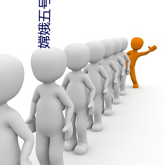 嫦娥五号发射过程图解 （中溜儿）