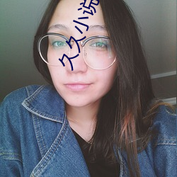 久久小说下载网 （望梅止渴）